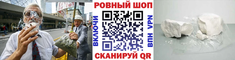 Где купить наркотики Ермолино Канабис  СОЛЬ  Меф  КОКАИН 