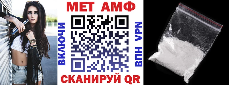 даркнет сайт Ермолино Amphetamine Розовый