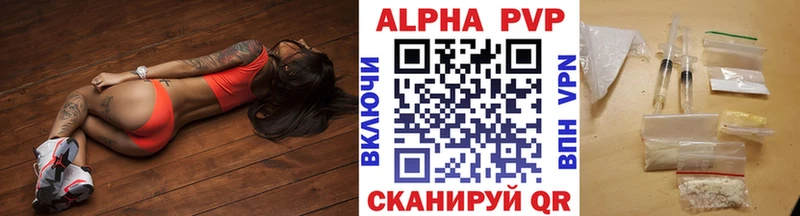 Alfa_PVP Соль  наркошоп  Ермолино 