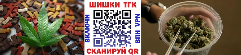 Печенье с ТГК марихуана Ермолино
