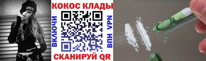 Кокаин 99%  где найти   Ермолино 