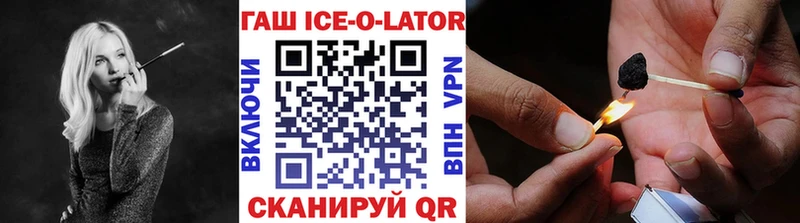 Гашиш VHQ  Ермолино 