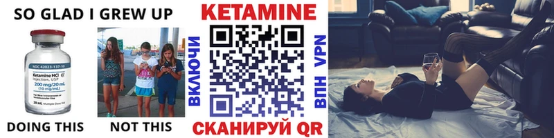 Кетамин VHQ  мега ссылки  Ермолино 