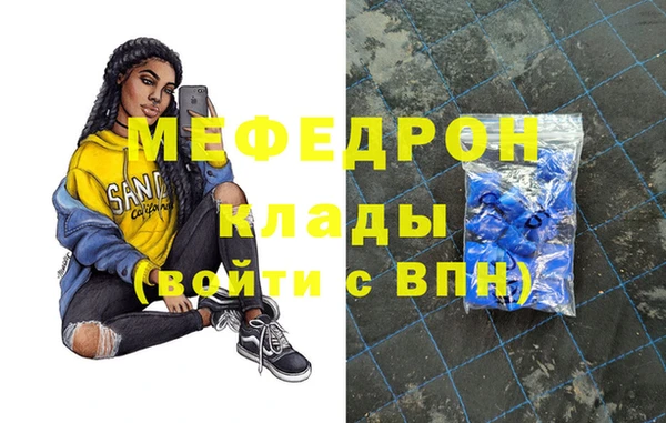 spice Горно-Алтайск