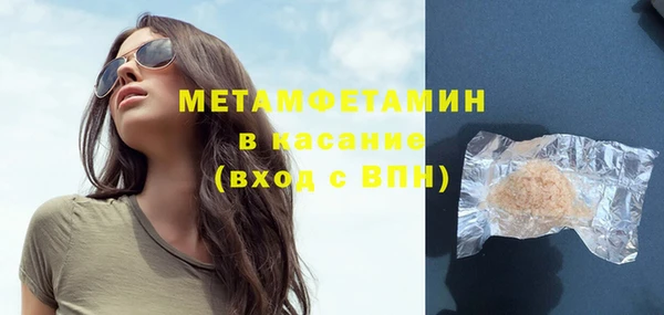 бутик Вязники