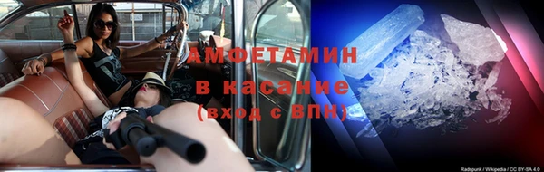дистиллят марихуана Волосово