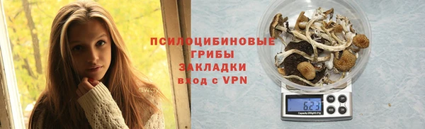 прущая мука Волоколамск