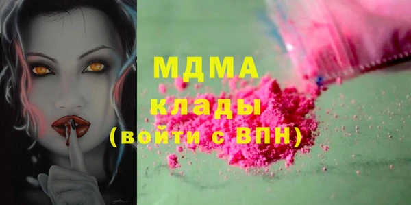 бутик Вязники