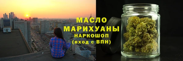 дистиллят марихуана Волосово