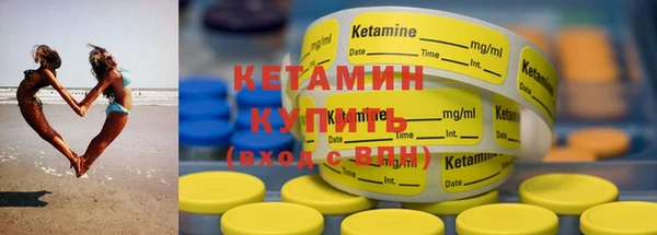 кокаин премиум Горнозаводск