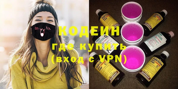 бутик Вязники