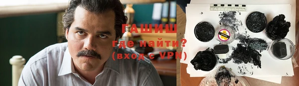 ешки Володарск