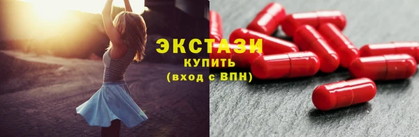 бутик Горняк