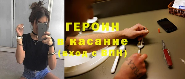 кокаин премиум Горнозаводск