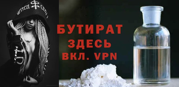 дурь Вязьма