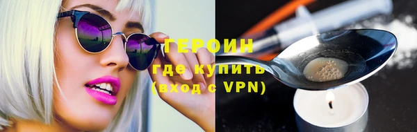 кокаин премиум Горнозаводск