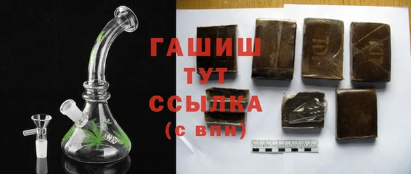 бутик Вязники