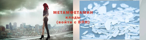 бутик Горняк