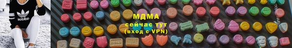 бутик Вязники