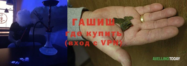 spice Горно-Алтайск