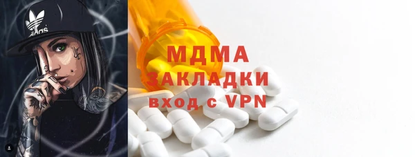 бутик Вязники