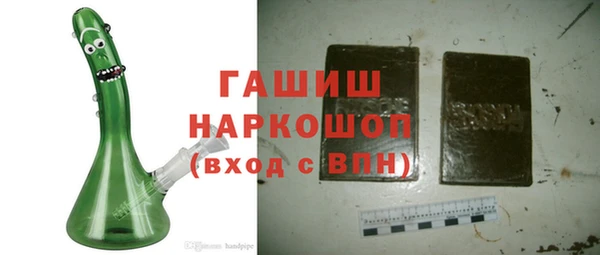 бутик Горняк