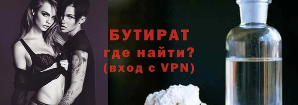 spice Горно-Алтайск