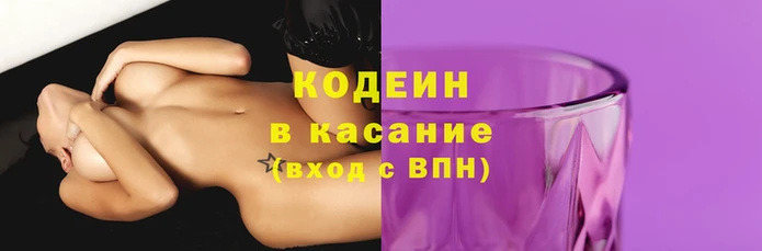 spice Горно-Алтайск