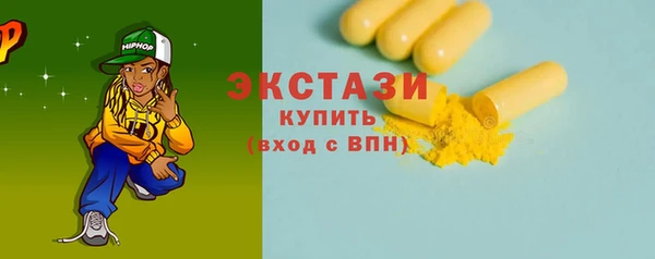 бутик Горняк