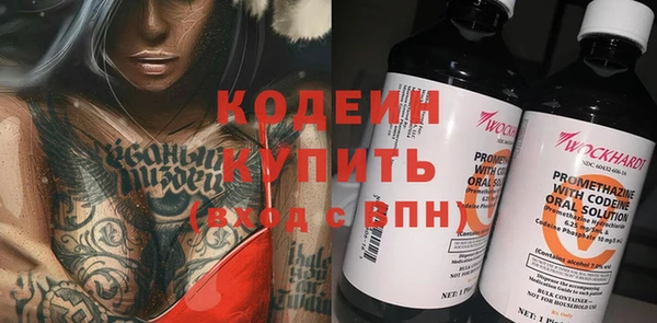 бутик Вязники