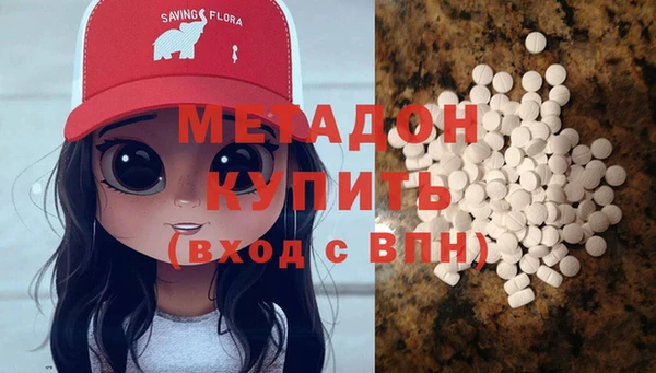 ешки Вяземский