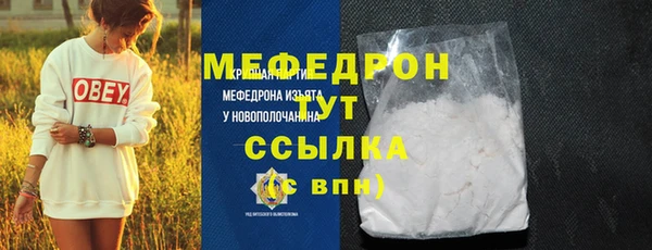 ешки Вяземский