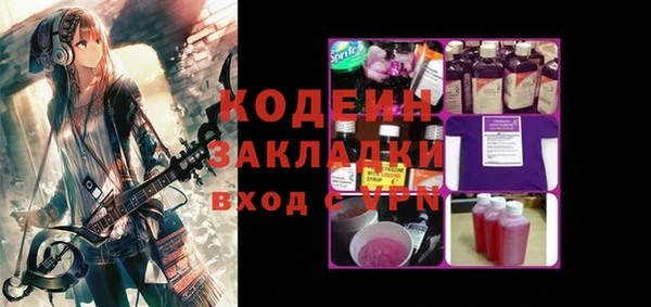 бутик Горняк