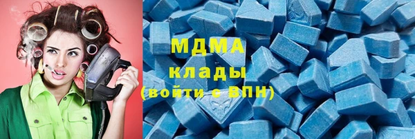 кокаин премиум Горнозаводск