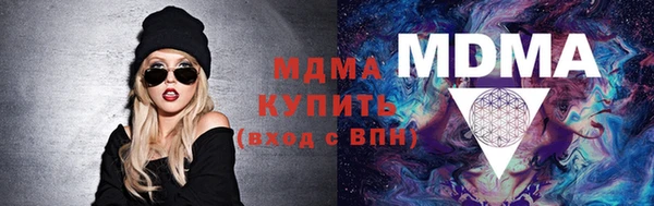 ешки Вяземский