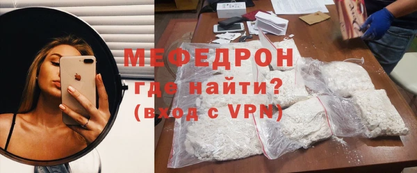 мефедрон мука Тобольск
