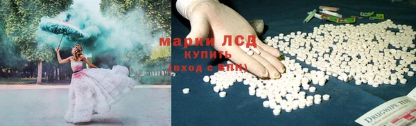 бутик Вязники