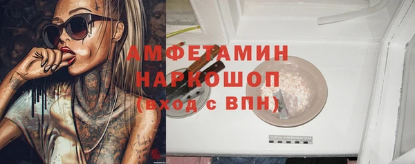 дурь Вязьма