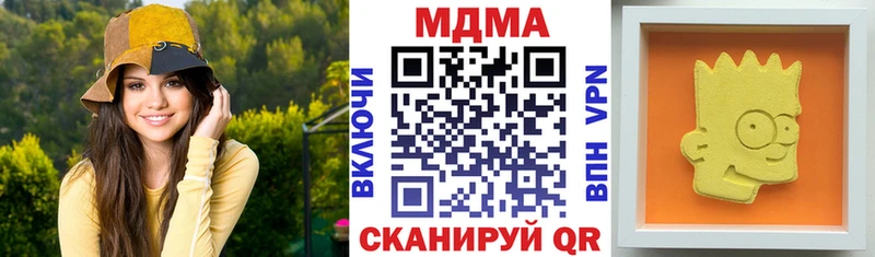 МДМА молли Ермолино