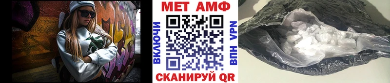 Метамфетамин мет  omg зеркало  Ермолино  купить наркотик 