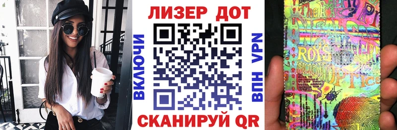 Марки NBOMe 1,8мг  KRAKEN рабочий сайт  Ермолино 