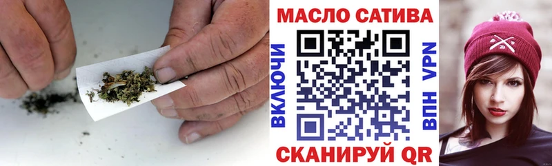 сколько стоит  Ермолино  Дистиллят ТГК вейп 